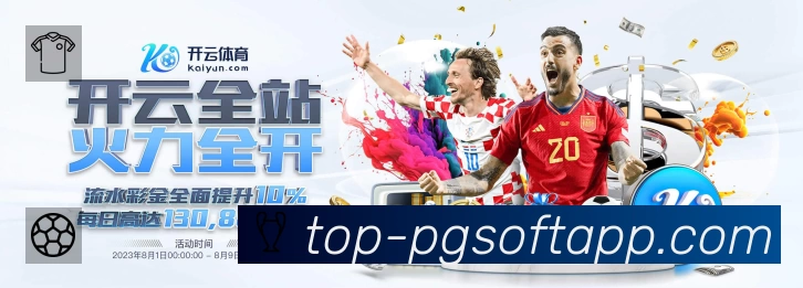 PG游戏
